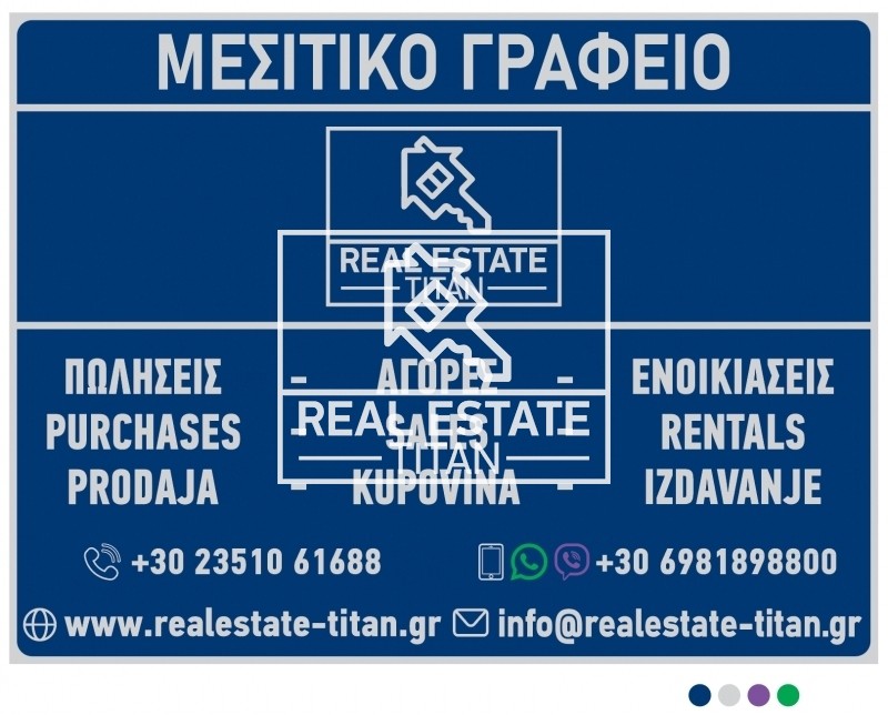 Κατάστημα 120 τ.μ. πρός ενοικίαση, Ν. Πιερίας, Κατερίνη