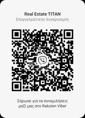 Κατάστημα 100 τ.μ. για πώληση, Ν. Πιερίας, Κατερίνη-thumb-5