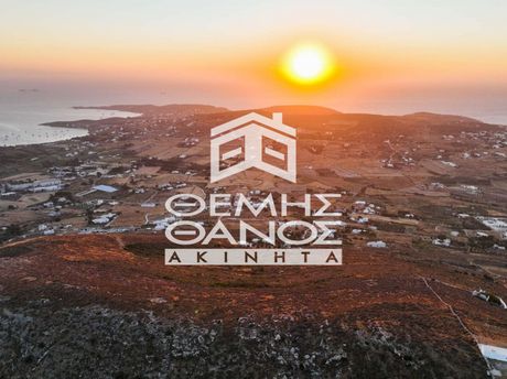 Αγροτεμάχια 32.760 τ.μ. για πώληση