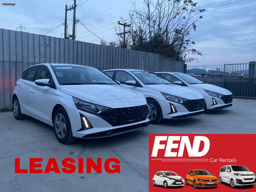 Hyundai i 20 2025 LEASING