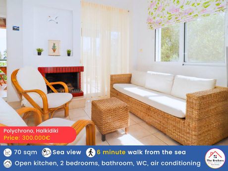 Maisonette 70sqm for sale-Pallini » Polichrono