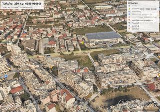 Αγροτεμάχια 250 τ.μ. για πώληση