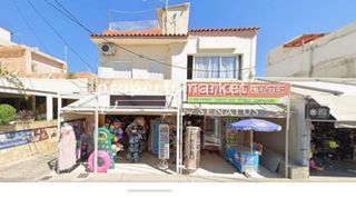 Συγκρότημα διαμερισμάτων 280 τ.μ. για πώληση