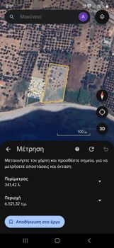 Land plot 6.400 sqm for sale