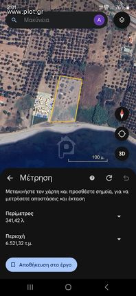 Οικόπεδο 6.400 τ.μ. για πώληση, Αιτωλοακαρνανία, Αντίρριο