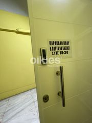Γραφείο 32 τ.μ. για πώληση, Αθήνα - Κέντρο, Κέντρο-thumb-10