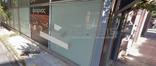 Κατάστημα 260 τ.μ. για πώληση