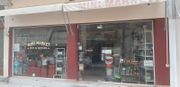 Κατάστημα 30τ.μ. για πώληση-Ιερά πόλη μεσολογγίου