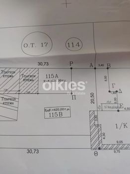 Οικόπεδο 420τ.μ. για πώληση-Καλλικράτεια