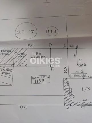 Οικόπεδο 420 τ.μ. για πώληση, Χαλκιδική, Καλλικράτεια
