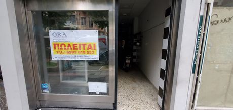 Κατάστημα 74,71 τ.μ. για πώληση