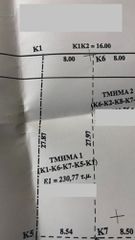 Οικόπεδο 230 τ.μ. για πώληση, Εβρος, Αλεξανδρούπολη-thumb-3