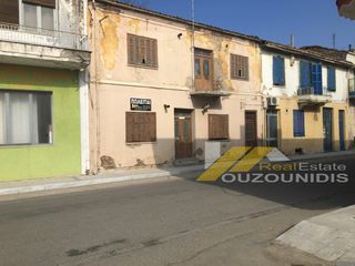 Οικόπεδο 350 τ.μ. πρός πώληση, Εβρος, Σουφλί-thumb-1