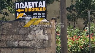 Οικόπεδο 235 τ.μ. πρός πώληση, Εβρος, Αλεξανδρούπολη-thumb-2