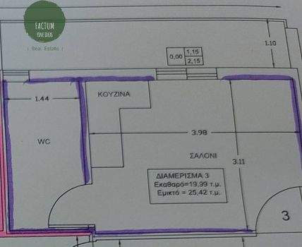 Studio / γκαρσονιέρα 26τ.μ. για πώληση-Νεάπολη » Νέο χωριό