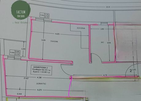 Studio / γκαρσονιέρα 54τ.μ. για πώληση-Νεάπολη » Νέο χωριό