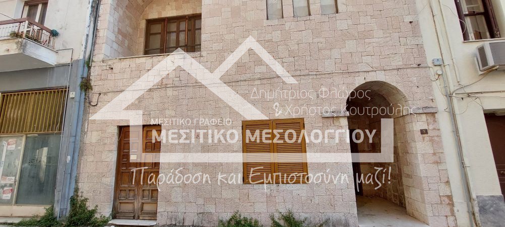 Μονοκατοικία 180 τ.μ. πρός πώληση, Αιτωλοακαρνανία, Ιερά Πόλη Μεσολογγίου