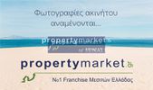 Detached home 35sqm for rent-Ierapetra » Mournies