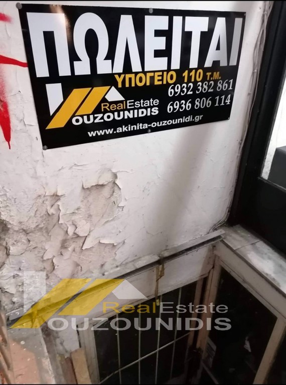 Αποθήκη 115 τ.μ. προς πώληση, Διοικητήριο
