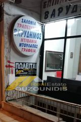 Αποθήκη 115 τ.μ. προς πώληση, Διοικητήριο-thumb-1