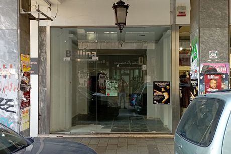 Κατάστημα 40τ.μ. για ενοικίαση-Πάτρα » Πάτρα - κέντρο