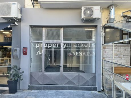 Store 29sqm for rent-Chrisoupoli » Center