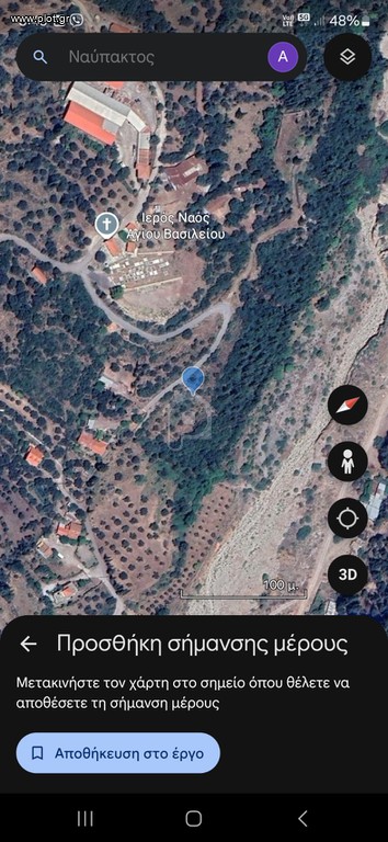 Αγροτεμάχια 2.825 τ.μ. προς πώληση, Αιτωλοακαρνανία, Ναύπακτος