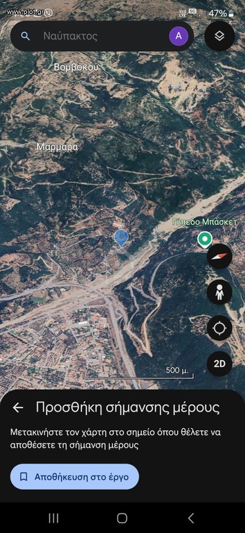 Αγροτεμάχια 2.825 τ.μ. προς πώληση, Αιτωλοακαρνανία, Ναύπακτος