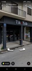 Κατάστημα 54 τ.μ. για πώληση, Αχαΐα, Πάτρα-thumb-2