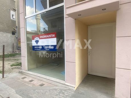 Κατάστημα 129,5τ.μ. για ενοικίαση-Κομοτηνή