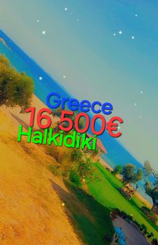 Οικόπεδο 200 τ.μ. για πώληση