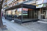 Κατάστημα 200τ.μ. για ενοικίαση-Ιωάννινα » Κέντρο
