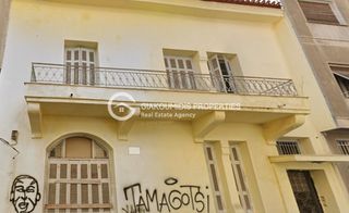 Κτίριο 335 τ.μ. για πώληση