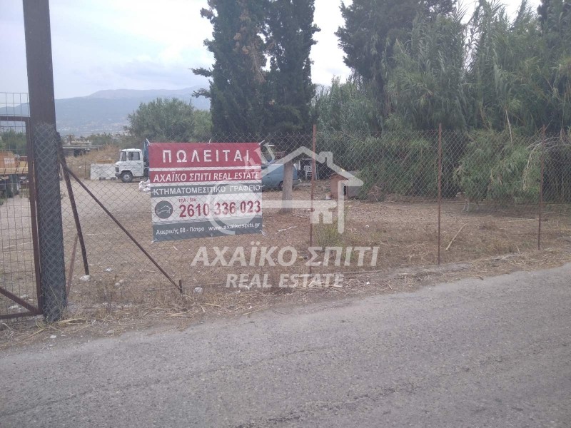 Οικόπεδο 9.500 τ.μ. προς πώληση, Παραλία Αχαΐας