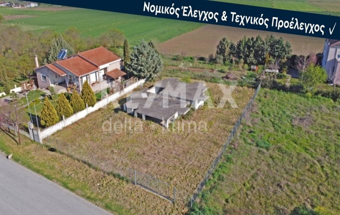 Οικόπεδο 1.000 τ.μ. για πώληση, Ν. Λάρισας, Πλατύκαμπος