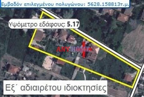 Αγροτεμάχια 270τ.μ. για πώληση-Καλλικράτεια » Νέα καλλικράτεια