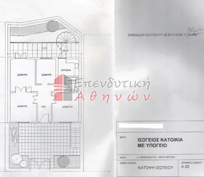 Οικόπεδο 160 τ.μ. για πώληση