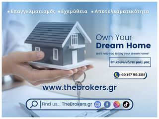 Διαμέρισμα 65 τ.μ. προς πώληση, Κέντρο Θεσσαλονίκης-thumb-10