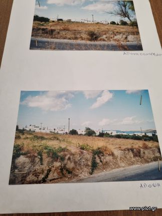 Οικόπεδο 600 τ.μ. για πώληση, Κυκλάδες, Πάρος