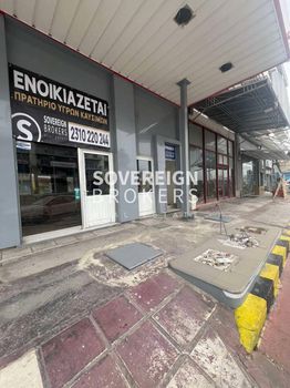 Κατάστημα 98τ.μ. για ενοικίαση-Σταυρούπολη » Άνωθεν ασύλου