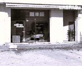 Κατάστημα 104 τ.μ. προς πώληση, Σκάλα Φούρκας