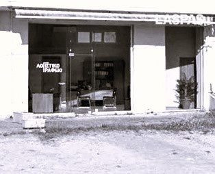Store 104 sqm for sale