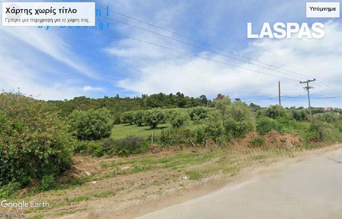 Parcel 4.846 sqm for sale, Chalkidiki, Kassandra