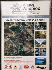 Οικόπεδο 43.365 τ.μ. για πώληση, Ν. Ρεθύμνου, Σίβριτος-thumb-17