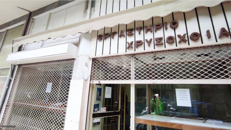 Διαμέρισμα 66 τ.μ. προς πώληση, Τζιτζιφιές