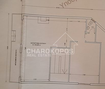Κατάστημα 75 τ.μ. για ενοικίαση