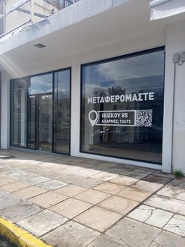 Κατάστημα 90 τ.μ. για ενοικίαση