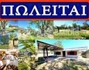 Άλλο 84τ.μ. για πώληση-Άγιος γεώργιος » Ασπροβάλτα