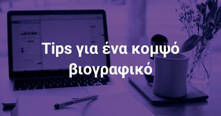 Είσαι Freelancer... κέρδισε χρήματα-thumb-5