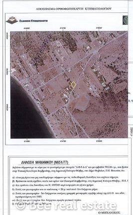 Land plot 2.402 sqm for sale, Boeotia, Thisvi